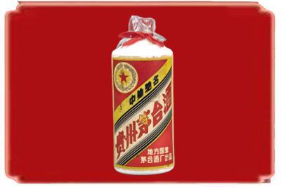 茅箭区烟酒回收地方国营茅台酒.jpg